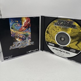 Space Harrier SEGA Saturn CIB Complete w Manual EXCELLENT
