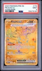 Pokémon Pikachu ex Hyper Rare Holo Sv: Prismatic Evolutions 179/131 PSA 9 2025