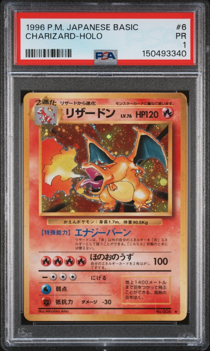pokémon trading card game celebrations collection Amazon.com: Pokemon TCG: Celebrations Prime Collection, Multi : Toys & Games main image 1