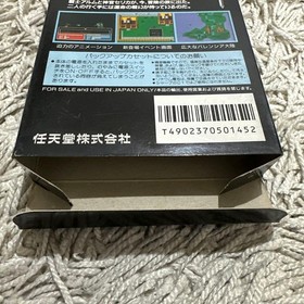 Fire Emblem Gaiden Famicom