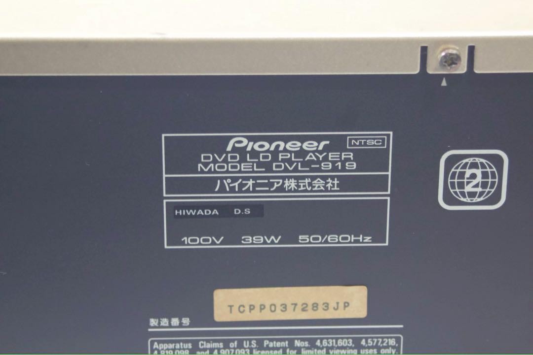 Pioneer DVD/レーザーディスク コンパチブルプレーヤー DVL-919 Pioneer DVL-919 DVD Player for sale online | eBay