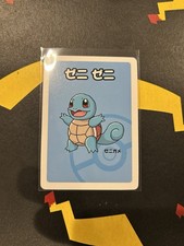 Squirtle - Babanuki Pokemon Center Promo Rare Old Maid - Japanese Card - NM