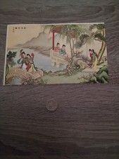 Section Of Chinese Print "Along The River"
