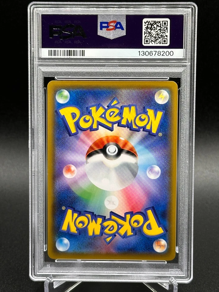 2019 POKEMON JPN SUN & MOON DREAM LEAGUE #069 FULL ART/VILEPLUME GX-HYPER PSA 10 - Image 2 of 2