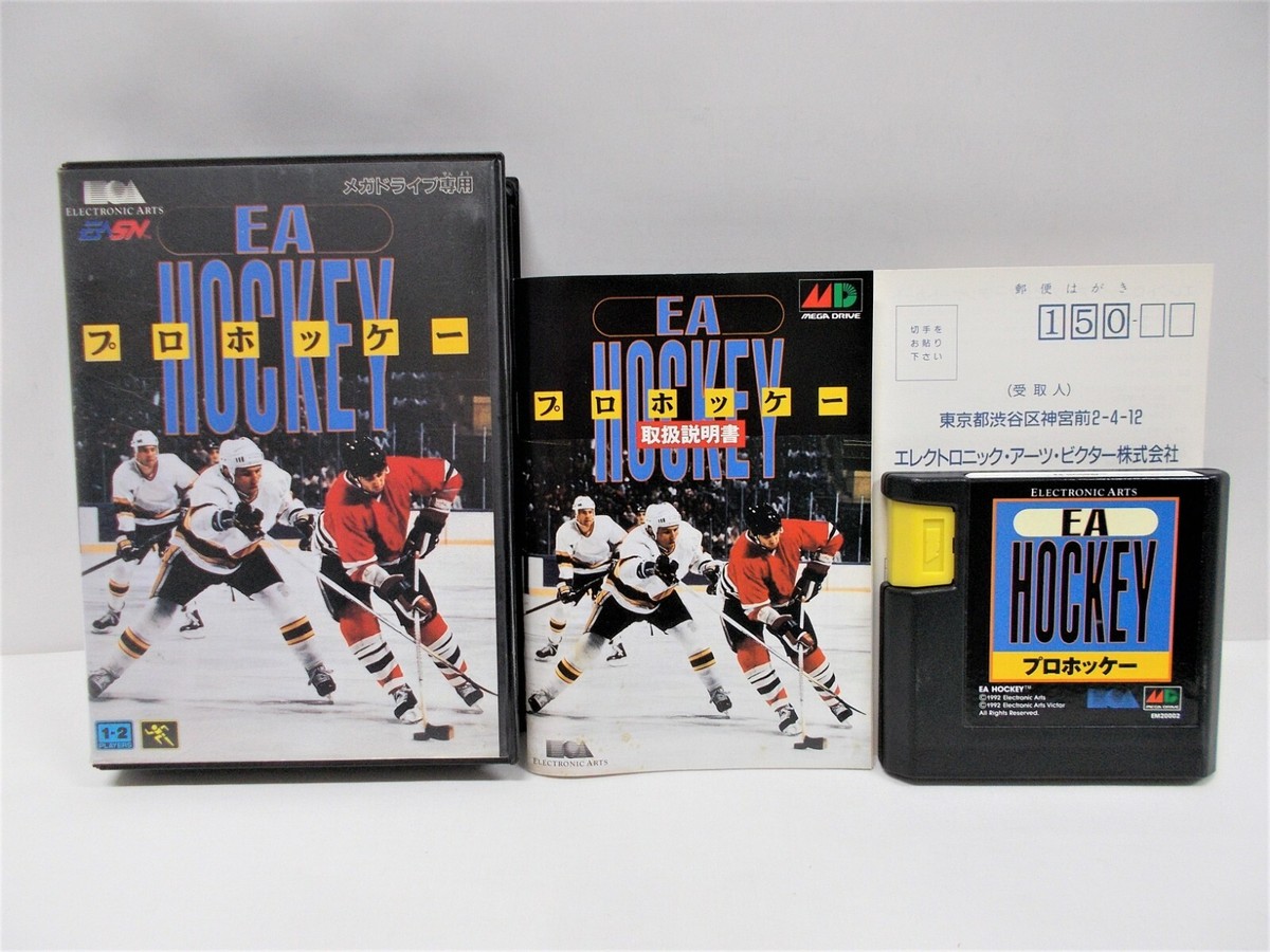 Mega-Drive Genesis -- EA Pro Hockey -- Boxed. Japan. Sports