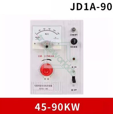 1PC NEW Delixi JD1A-90 JD1A90 Motor Electromagnetic Governor 220V