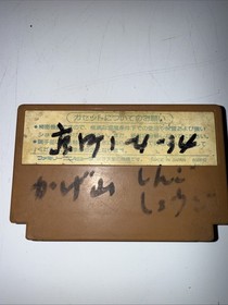 Ninja Hattori-kun (Nintendo Famicom FC NES, 1986) Japan Import Us Seller