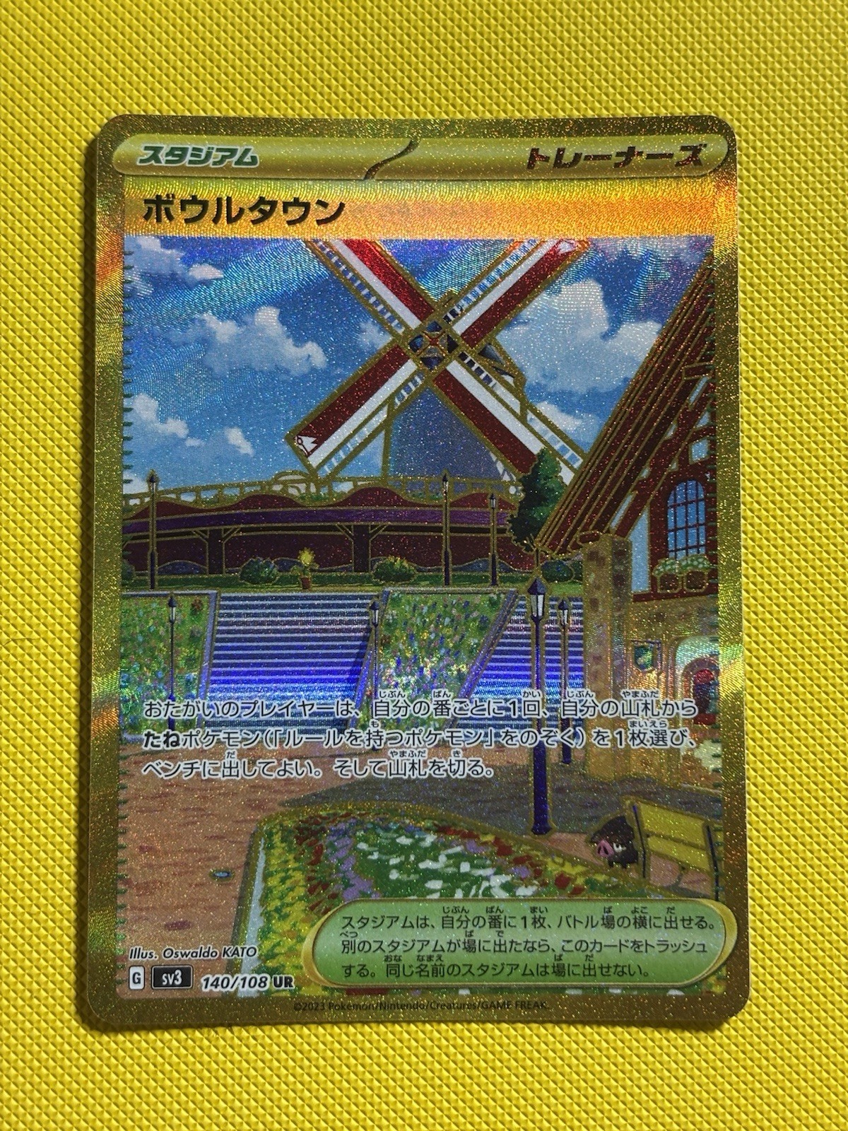 Artazon UR 140/108 Ruler of the Black Flame SV3 Pokemon Card GAME Japanese NM