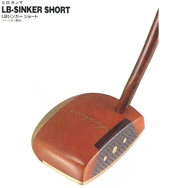 Honma Golf Hiro Honma LB SINKER SHORT PERSIMMON PUTTER Wood Grain Pendant 34inch - Image 2 of 3