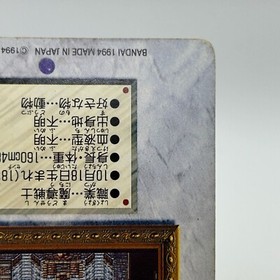 Tina Branford 7 Final Fantasy VI Card TCG  Games Famicom Collection Japan 1994