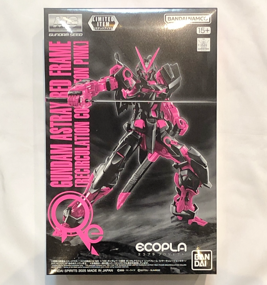 MG 1/100 Gundam Base Limited Astray Red Frame Recirculation Color