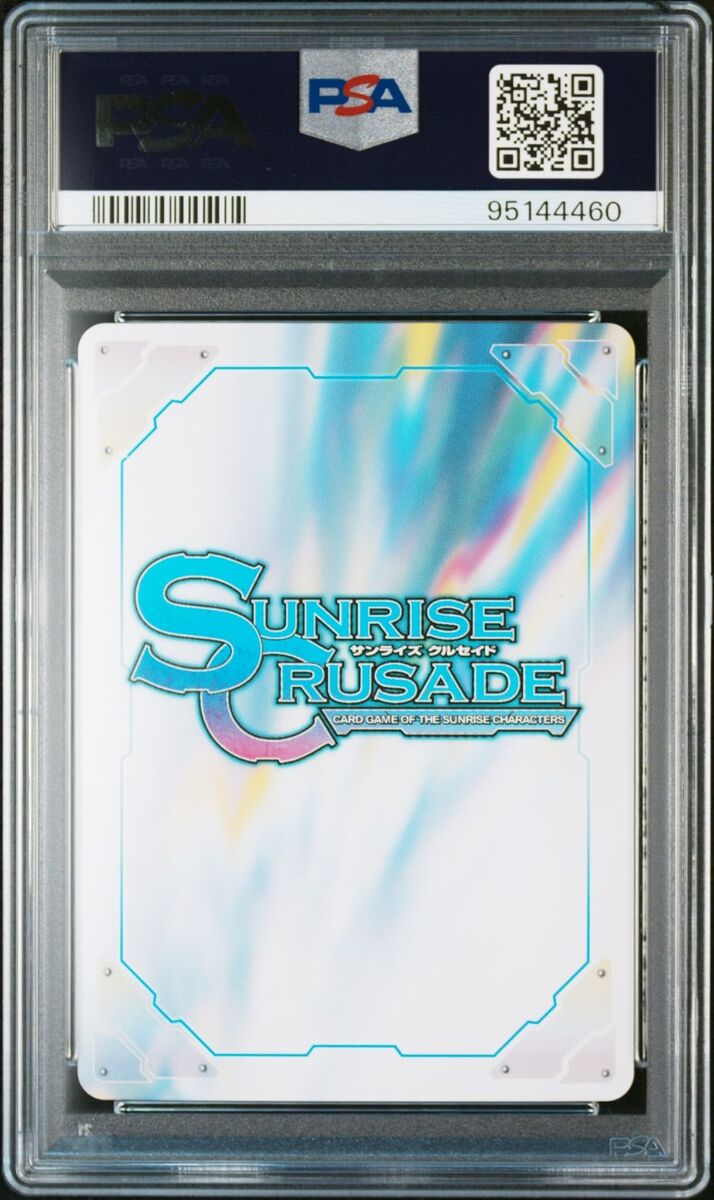 PSA10 2019 CARD ART WORKS FROM SUNRISE CRUSADE KAZUMA (SHELL PSA10 2019 CARD ART WORKS FROM SUNRISE CRUSADE KAZUMA (SHELL