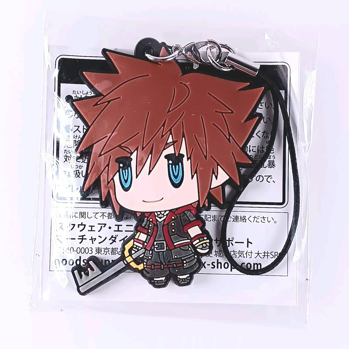 Sora Kingdom Hearts Ⅲ × Seven-Eleven Rubber Strap From Japan F/S