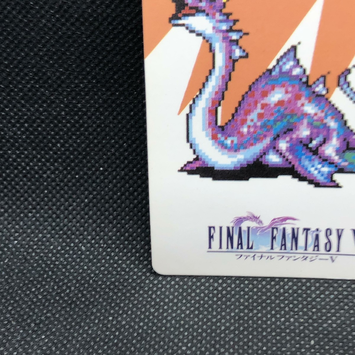 Syldra No.120 FF5 Final Fantasy 5 Card Very Rare Square 1992 JP F