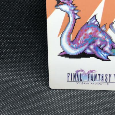 FINAL FANTASY V シルドラカード No.120 Syldra No.120 FF5 Final