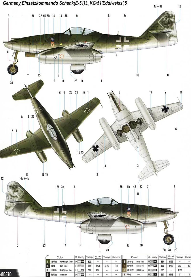 Hobbyboss Messerschmitt Me-262A-1a/U1 Schenk E-51 Edelweiss 1:48 Model Kit - Image 2 of 3