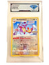 Ambipom - Pokemon GO TCG (2022) - 057/078 - Reverse Holo - DSG 9