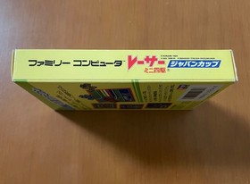 NES Vhtf Konami Racer Mini 4Wd Japan Cup With Box Theory Famicom Software Good C