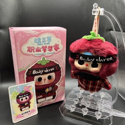 Baby Three Career Dreamer Plush Pendant Mangosteen Racer Confirmed Boba Eyes