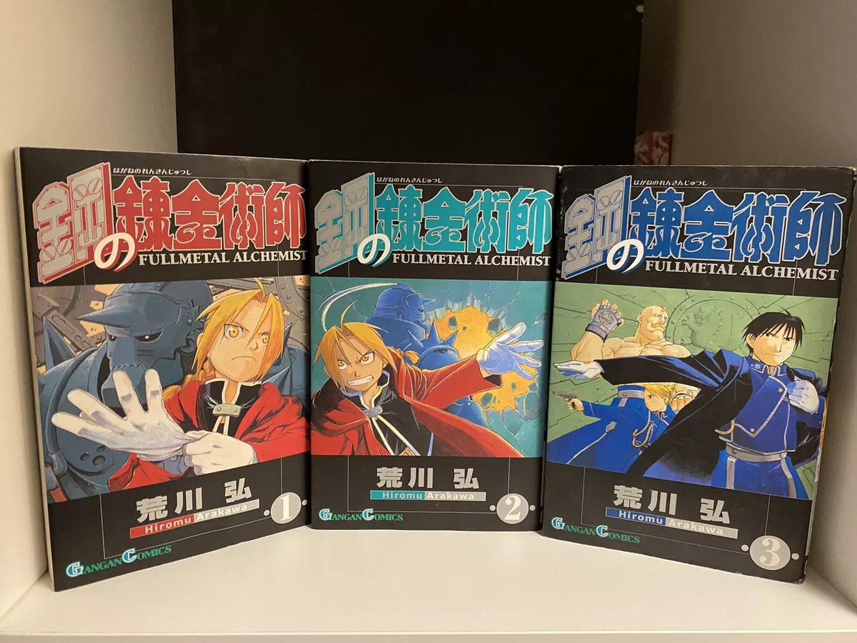 Manga fullmetal alchemist volume 1