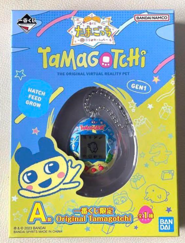 Tamagotchi Ichiban Kuji Prize A Ichiboku Kuji Limited Original