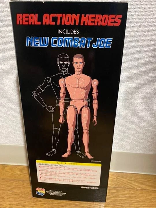 REAL ACTION HEROES Black Jack Combat Joe Medicom Toy No. 22 Figure *NEW*