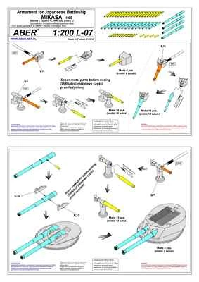Aber	S 1:200 L-07	Armement pour le pré-dreadnought japonais Mikasa 305mm... - Photo 1/4