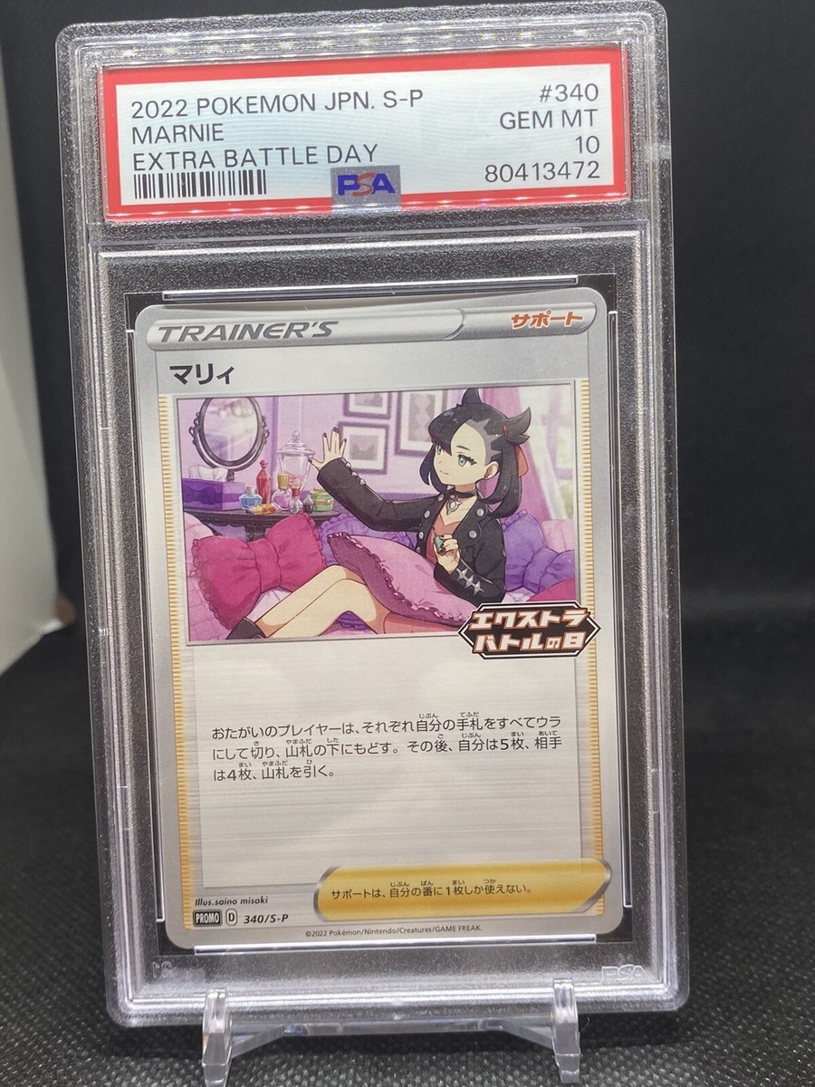 【超希少】仮装よりすごい?マネネのものまね ウィークリーカード ポケモンカード 超希少】仮装よりすごい?マネネのものまね ウィークリーカード