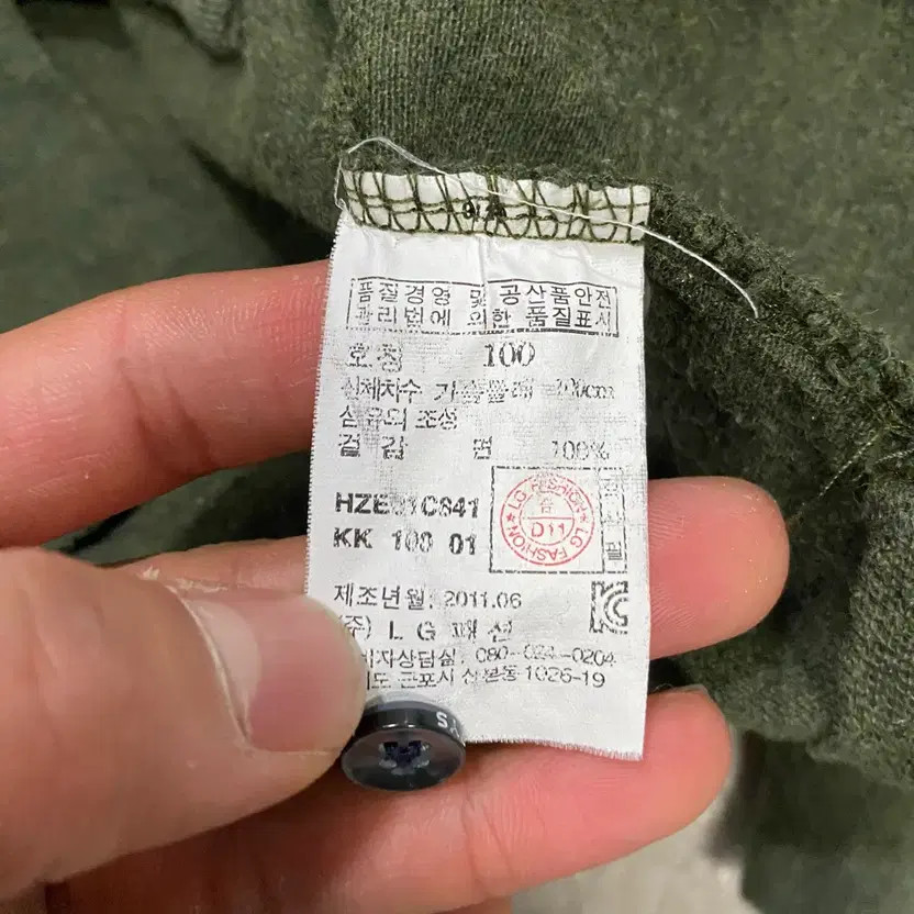 HUGO Long Sleeve Polo Shirt, Size 100, Lightly Used