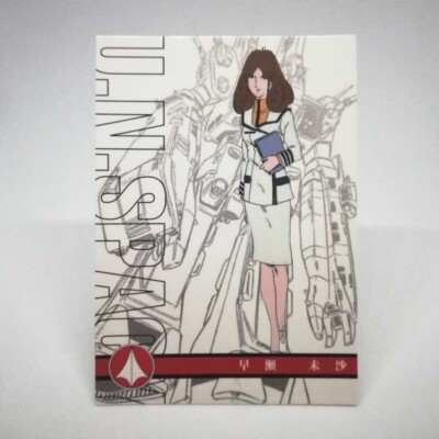 TV-3 MISA HAYASE TV Macross Do You Remember Love Macross CARD DASS MASTERS