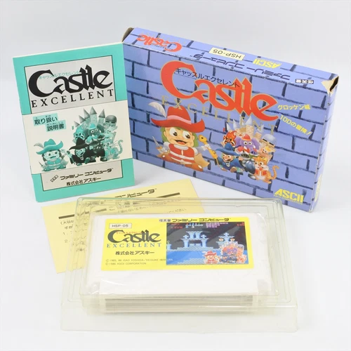 CASTLE EXCELLENT Famicom Nintendo 0673 fc