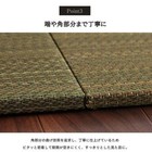 IKEHIKO Japanese rush grass Tatami Mat 70×70cm Rug Carpet Floor Green ...