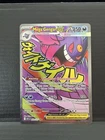 Mega Gengar EX #269. Ascended Heroes Rare Secret Full Art. Pack Fresh. NM!