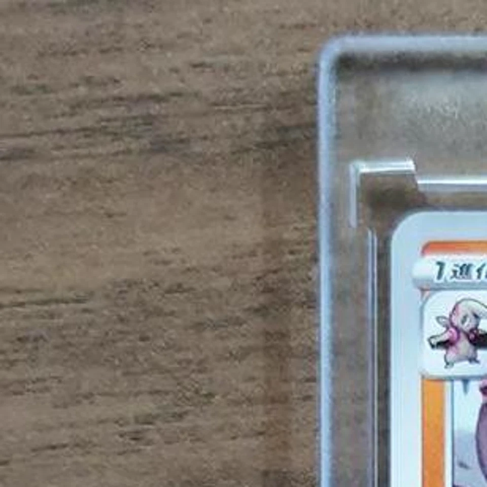 Pokemon Gurdurr C 043/070 S5R Rapid Strike Master Japanese Card - Image 3 of 4