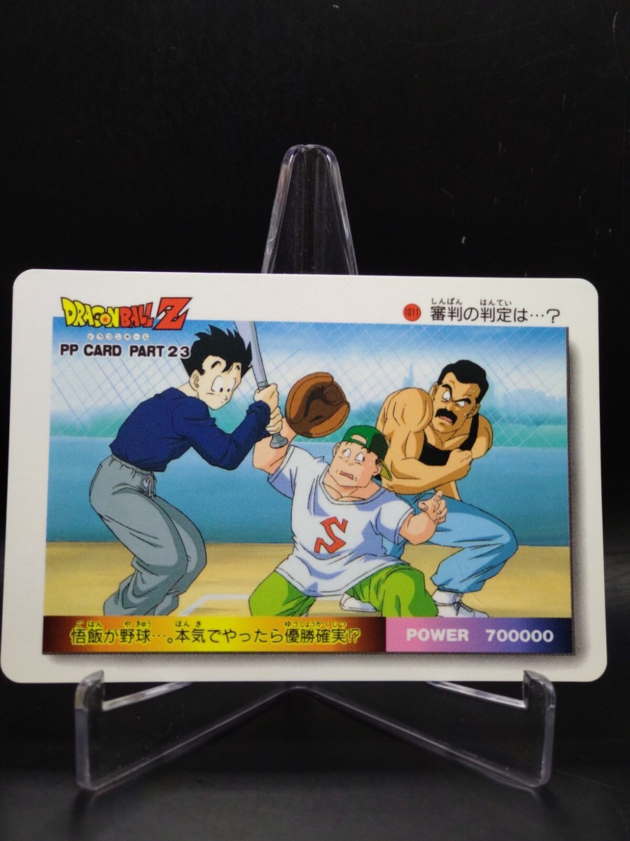 1011 DragonBall Z PP card collection JAPAN AMADA TCG Anime vintage