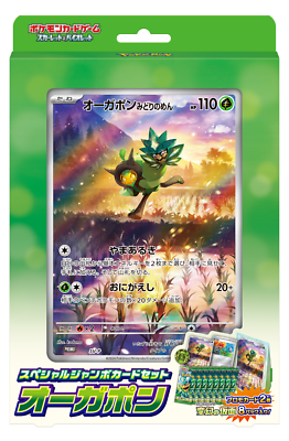 imported pokemon cards Pikachu Japanese individual sales is available for purchase on au PAY Market - Goods Online Store Co.Ltd. | au PAY Market Toxic Tricks Pokemon Game Sun & Moon
