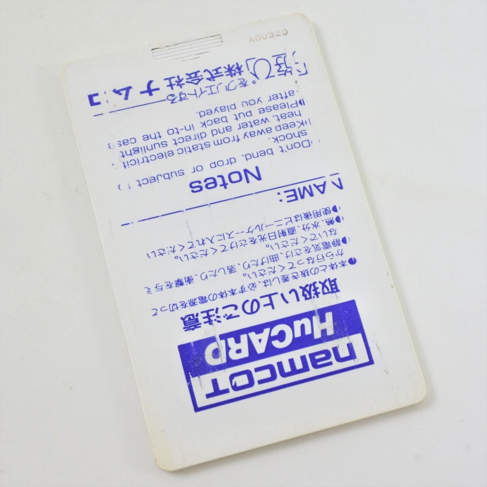 PC Engine Hu SPLATTER HOUSE Card Only d212 pe - Image 3 of 4