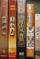 Romance of the Three Kingdoms Chinese DVD Lot Multiple Shows Brand New  Open