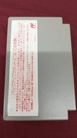 King Records Jiro Akagawa'S Ghost Train Famicom Software FjM15