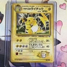 25+ Lt. Surge's Raichu Challenge from the Darkness Holo (Japanese