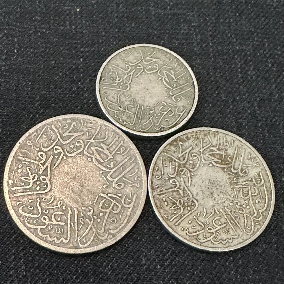 HEJAZ & NEJD SAUDI ARABIA 1/4 1/2 1 GIRISH QIRSH KM-7 8 9 1346 COMPLETE COIN SET - Image 2 of 2