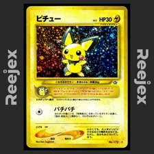 Pichu - No. 172 - Holo Rare - Neo Genesis - Pokemon Card - LP - Japanese