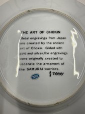 Art of 乔金在收藏日本碗盘1900-现在| eBay