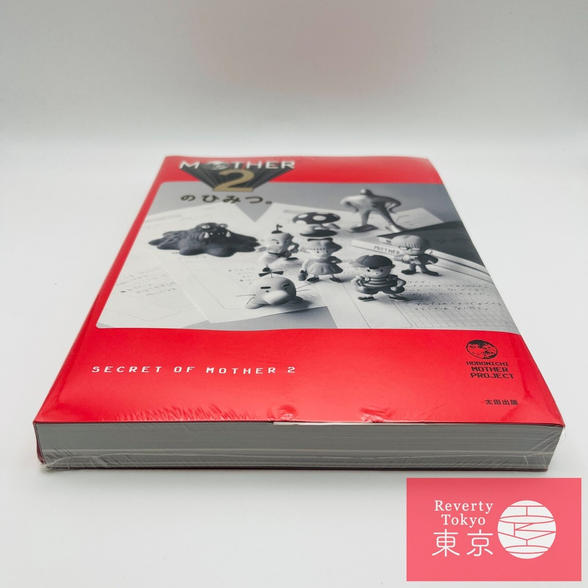The Secrets of MOTHER 2 no Himitsu 30th Anniversary Book