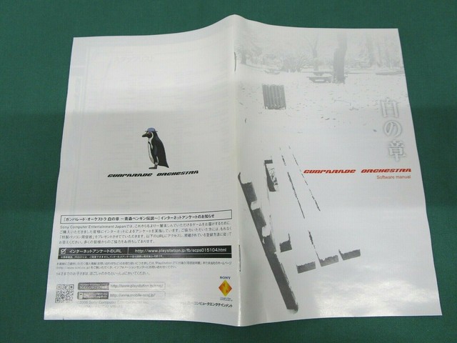 Jeu PlayStation 2 Japonais Gunparade Orchestra Shiro No Shou - Version NTSC-J - Bon état
