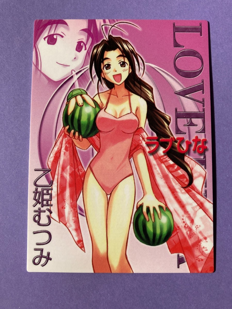 ❤️UMINAMI❤️ s-l1200.jpg