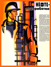 Wall Decoration Poster.Home Room art design.New Man soviet propaganda.11724