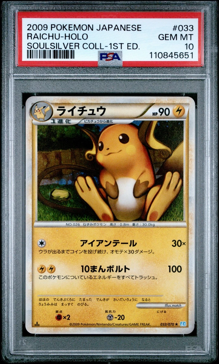 Raichu Pokémon TCG Professional Sports Authenticator (PSA