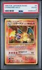 1996 Pokemon Japanese Basic 6 Charizard Rare Holo PSA 4 145854404