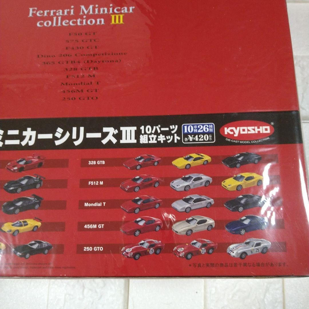 1/64 Ferrari minicar series III 26 type Complete Circle K Thanks